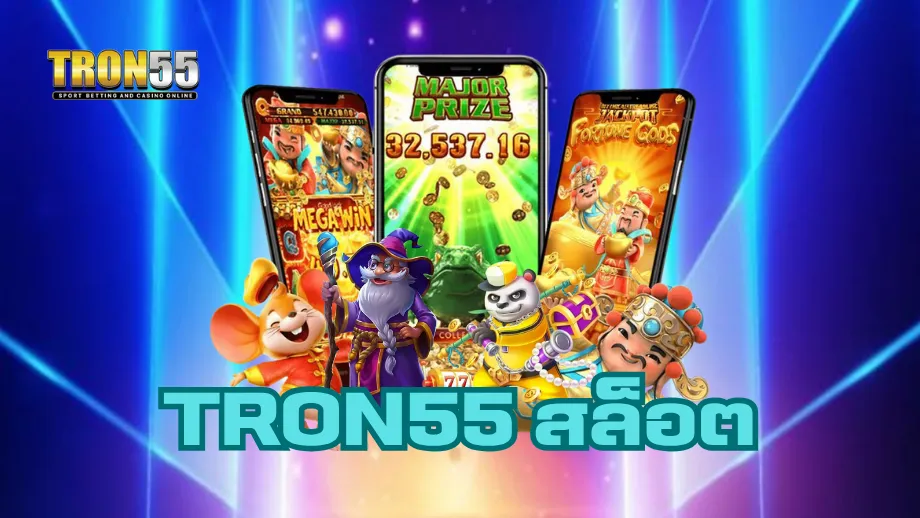 tron55